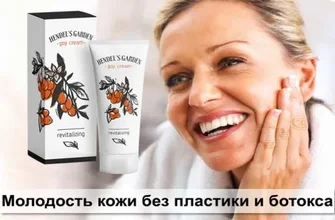 veona cream - المراجعات - الاصلي - الآراء - المغرب - شراء - ما هذا؟ - سعر - التعليقات