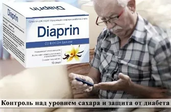blood sugar premier
 - συστατικα - τιμη - φαρμακειο - φορουμ - σχολια - τι είναι - κριτικέσ - αγορα - Ελλάδα