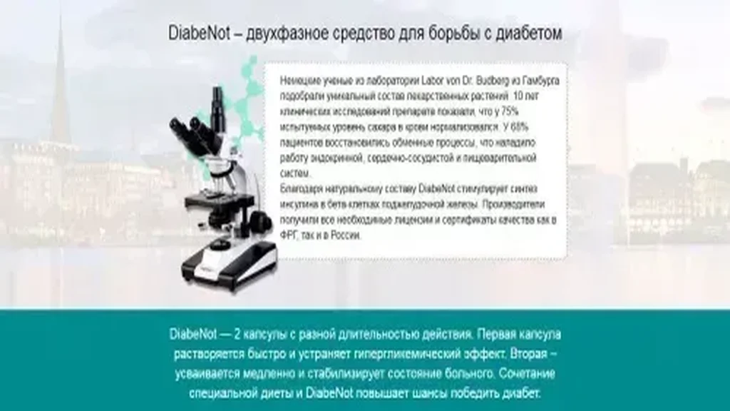 Diaform+ - rendelés - Magyarország - vélemények - gyógyszertár - összetétel - hozzászólások - vásárlás - árak