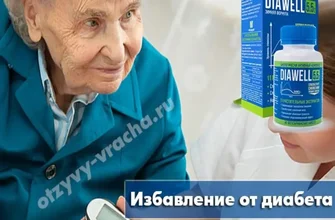 insulinex
 - коментари - производител - състав - България - отзиви - мнения - цена - къде да купя - в аптеките