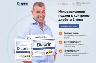 diaformrx
 - nazor odbornikov - recenzie - kúpiť - Slovensko - zloženie - účinky - komentáre - cena - lekáreň