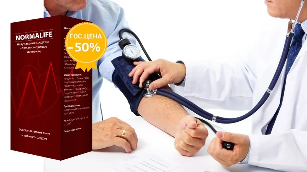 Hypertension forte sito ufficiale - quanto costa - contatti - come si prende - dove acquistare - dove si compra - originale - ordine