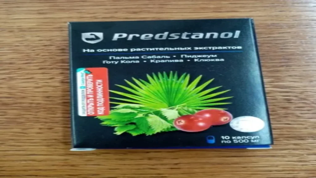 Prostaton سعر - price - ثمن - الاصلي - المغرب - إبداعي - original