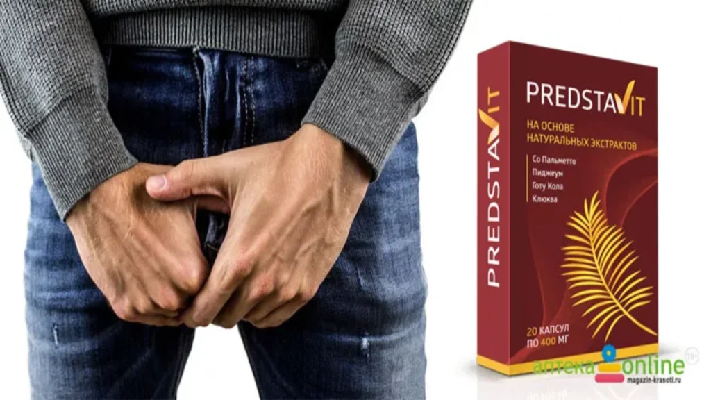 Prostanorm forte componentes - ¿cómo usar - para que sirve - efectos - ingredientes