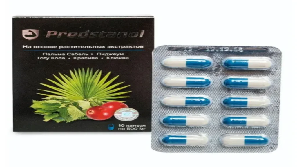 Erexol - România - recenzii - comentarii - pareri - ce este - preț - compoziție - cumpără - in farmacii