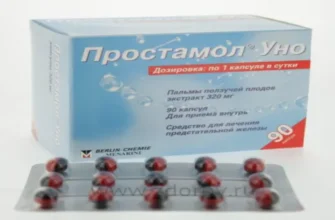 prostatin
 - cena - Srbija - upotreba - gde kupiti - iskustva - forum - komentari - u apotekama
