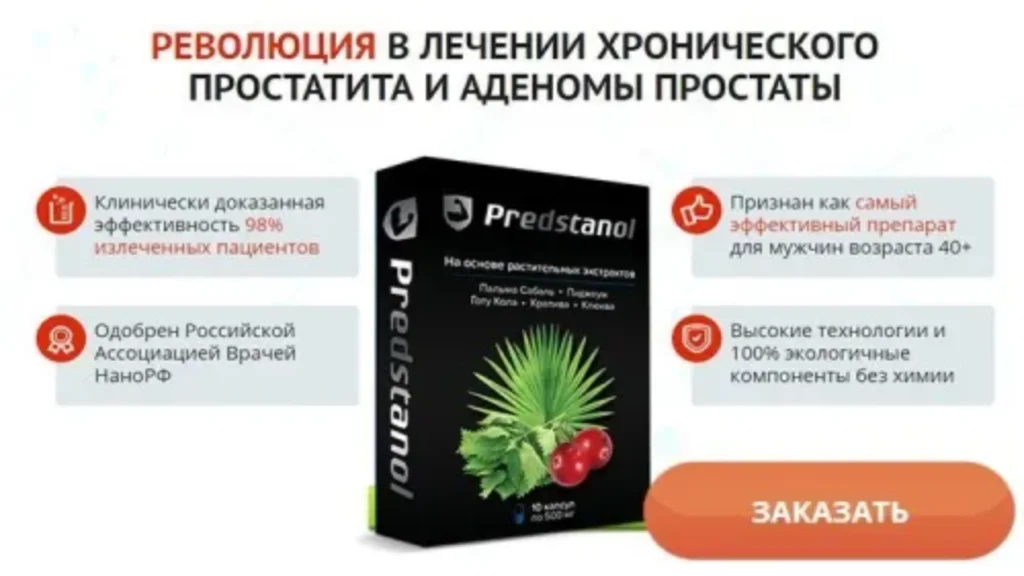 Saw palmetto - المراجعات - الاصلي - الآراء - لبنان - شراء - ما هذا؟ - سعر - التعليقات